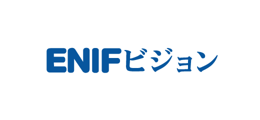 医療デジタルコミュニケーションシステム ENIFビジョン