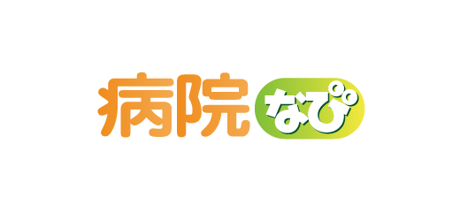 病院なび