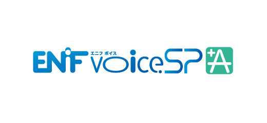 クラウド型音声認識薬歴作成支援システム ENIFvoice SP+A