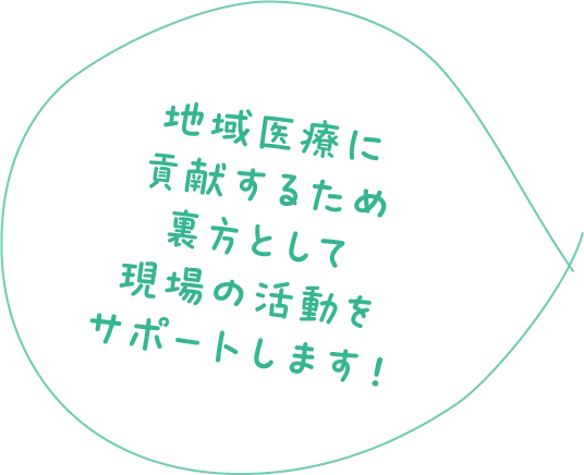 社員K.F コメント
