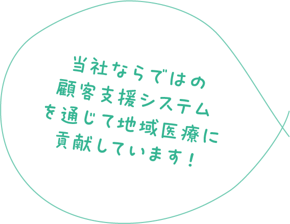 社員R.I コメント