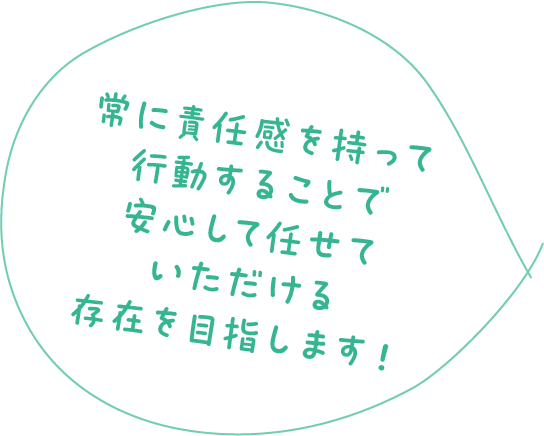 社員Y.M コメント